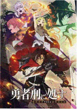 花吻在上漫画角色东云诗织