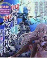 花吻在上漫画雨天场景解析
