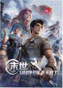 花吻在上漫画角色结城花音