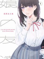 花吻在上漫画角色神谷千夏